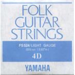 YAMAHA FS524 ヤマハアコギライトゲージ4弦バラ3本セット