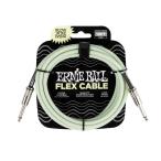 ErnieBall　FLEX CABLE 10’ SS　GLOW IN DARK蛍光 6436