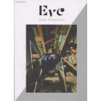  фортепьяно * Solo Eve Best Selectionsinko- музыка 