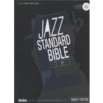  Jazz * стандартный *ba Eve ruin E♭ портативный версия ~ стартер .n. позиций быть установленным не .. 227 искривление .. один ( работа )lito- музыка 