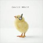 .. для ./ CM для .2