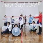 ショッピングhey!say!jump 【SALE!】Hey! Say! JUMP /COSMIC☆LOVE【初回限定盤1】[CD+DVD]