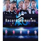 嵐 / ARASHI Anniversary Tour 5×20 FILM “Record of Memories” [Blu-ray]