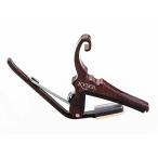 Kyser KG6RWA Rosewood QUICK-CHANGE CAPO  アコギ用カポタスト