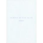 [SALE!!]SOPHIA / 10th ANNIVERSARY 2005 a piece of blue sky-I 〜遥かなる宝島〜