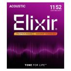 【数量限定】Elixir(エリクサー) 16568 Phospher Custom Light 11-52 3Bonus Pack (16027)