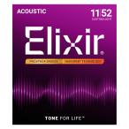 Elixir(エリクサー) 16027 Phosphor Custom Light 11-52