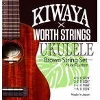 KIWAYA K BM KIWAYA×WORTH Brown String Set