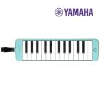 ヤマハ ピアニカ P-S25F 25鍵 ソプラノ ライトグリーン YAMAHA P-S25F