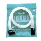 ヤマハ YAMAHA ピアニカ卓奏用パイプ PTP-32D