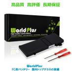 ショッピング２０１０ WorldPlus A1322 交換バッテリー Apple MacBook Pro 13インチ 2009 2010 2011 2012 対応 A1322 A1278 アップル マックプロ 13inch