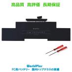 WorldPlus A1417 交換バッテリー MacBook Pr