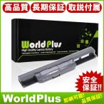 WorldPlus ASUS K53 замена аккумулятор e стул -sK53 K43 A43 A53 X43 X53 X54 X84 соответствует A31-K53 A32-K53 сменный 