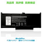 WorldPlus MXV9V аккумулятор Dell Latitude 5300 E5300 7300 E7300 7400 E7400 / Inspiron 7300 7306 2-in-1 Black соответствует 5VC2M 05VC2M 829MX 0829MX P96G P97G