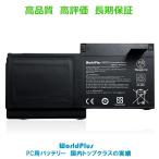 WorldPlus SB03XL замена аккумулятор H pi-HP Elitebook 720 725 820 G1 G2 соответствует KU531AA TD03XL TD06 сменный 