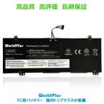 WorldPlus L18C4PF3 аккумулятор Lenovo Lenovo IdeaPad C340-14API C340-14IML C340-14IWL S540-14API S540-14IML S540-14IWL Flex-14IMLlL18M4PF3 L18M4PF4