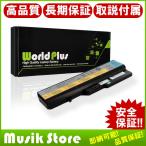 WorldPlus LENOVO G460 замена аккумулятор Lenovo IdeaPad G460 G465 G470 G475 G560 G565 G570 G575 G770 G780 Z370 Z460 Z465 Z470 Z475 Z560 Z565 Z570 Z575