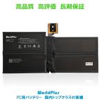 WorldPlus G3HTA038H сменный аккумулятор Microsoft Surface Pro 5 ( 1796 / 1807 ) Surface Pro 6 ( 1809 ) соответствует DYNM02