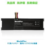 WorldPlus PF4WN-03-17-3S1P-0 аккумулятор Mouse Computer Mouse X4-i7 X4-B X4-R5 / Hasee KINGBOOK U43 U45 U47 серии соответствует PF4WN-00-13-3S1P-0