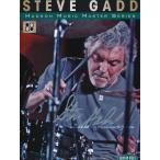 スティーヴガッド Steve Gadd - Hudson Music Master Series: Exclusive Autographed Edition (DVD)