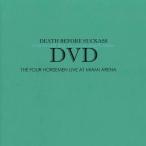 フォーホースメン The Four Horsemen - Death Before Suckass V2.0: Live at Miami Arena (DVD)