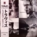 トラヴィス Travis - 12 Memories: Exclusive White Coloured LP Assai Obi Edition 2021 (vinyl)