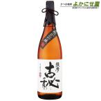 薩摩古秘25度1800ml雲海酒造芋焼酎