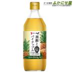  black vinegar . pineapple 500ml slope origin . structure Kagoshima . earth production 