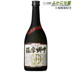 焼酎 鹿児島限定 薩摩郷中(さつまごうちゅう) 25度 720ml オガタマ酒造 芋焼酎 鹿児島 お酒