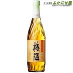 梅酒 「魔王の蔵製」 さつまの梅酒 14度 720ml 白玉醸造 鹿児島 お酒