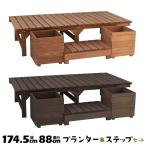  скамья сад bench diy натуральное дерево производства модный . сторона . сторона bench примерно ширина 174cm глубина 88cm стремянка цветочный горшок посадочная машина имеется 