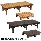  скамья большой сад bench diy натуральное дерево производства модный . сторона . сторона bench примерно ширина 180cm глубина 90cm.. шт. комплект 