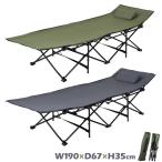  раскладушка кемпинг bed W190×D67×H35cm уличный bed складной sunshine bed LFS-709 восток .
