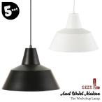 ペンダントライトワークショップラン...