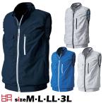 空調服 ベスト 単品 HOOH V8300 M L 2L 3L 村上被服 快適ウェアベスト 単品 ファンなし