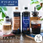  подарок кофе можно выбрать нет сахар лёд кофе &amp; кофе с молоком основа 600ml 2 шт нет сломан . только .. кофе с молоком Cafe Latte la