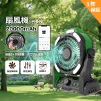 【無段階風量調節】卓上扇風機 充電式 小型 強力 壁掛け扇風機 dcモーター アプリ対応 卓上ファン usb コードレス小型 吊り下げ 壁掛けせんぷうき フック付き