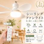 [2026 модель ] потолочный вентилятор свет DC Motor Fan имеется потолочный светильник 8 татами 10 татами осветительное оборудование с дистанционным пультом 3400lm style свет тонировка поток воздуха настройка E26 застежка строительные работы не необходимо 
