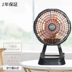 扇風機 壁掛け 吊り下げ テント LED照明 キャンプ サーキュレーター USB充電 屋外用 3段階 Type-c充電 省エネ 卓上 アウトドア あすつく