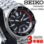 セイコー ブラックバレット ダイバーズ200m SKX007 7S26-02K0 OH 自動巻き 腕時計 ギフト SEIKO SCUBA Diver's 中古 メンズ 男性 3年保証 25-M-1007