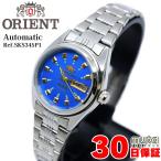 オリエント 自動巻き ブルー レディース Ref.WV0491NQ NQ1P-Q0 ORIENT おしゃれ 軽量 機械式 美品 腕時計 スーツ 通勤 カジュアル 防水 実用的 稼働品 25-M-1105