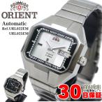 オリエント 自動巻き オクタゴンケース シルバー ブラック メンズ Ref.URL025EM URL022EM ORIENT おしゃれ レトロ 機械式 腕時計 防水 25-M-1110-1111