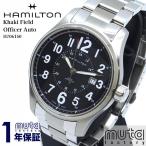 ハミルトン カーキフィールドオフィサー H706150 自動巻き OH 外装仕上済み 1年保証 ブラック HAMILTON 純正箱付き W0168