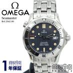 muta factoryのシーマスターを見る