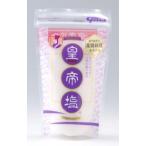 ショッピング塩 皇帝塩 300g 【公式・創業31年/皇帝塩本舗(製造元&正規店販売）※製造元の皇帝塩本舗では他社に真似できない品質管理の実施。弊社以外での購入は保障不可