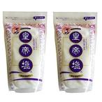 皇帝塩 300g×2袋【公式・製造元】(注意※他とは品質が違います)※製造元の皇帝塩本舗では他社に真似できない品質管理を実施。弊社以外での購入は品質保障不可
