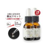 イポロン L2個セット イボ 除去 イボケア イボ取り オイル いぼ取りクリーム 首 顔 送料無料 老人 いぼ 薬 首イボ取りクリーム イボ ハトムギ gl-063