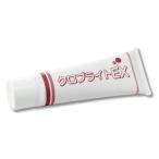 削らない角質ケア クロブライト ＥＸ 角質ケア 足 ひざ 角質 かかと ひじ 毛穴ケア 角質 最新角質ケア 膝 黒ずみ ケア グリム glim  gl-139 メーカー公式