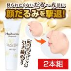 mu.... Shape маска ночь для лицо упаковка золотой ромашка сочетание провисание меры лицо аккуратный упаковка краска . маска .... промежуток уход утро для 2 шт. комплект 