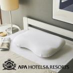アパホテル オリジナル 枕 まくら ピロー アパホテル枕 エアーリラックス ３Ｄメッシュ APAホテル 安眠 快眠 枕カバー 送料無料
